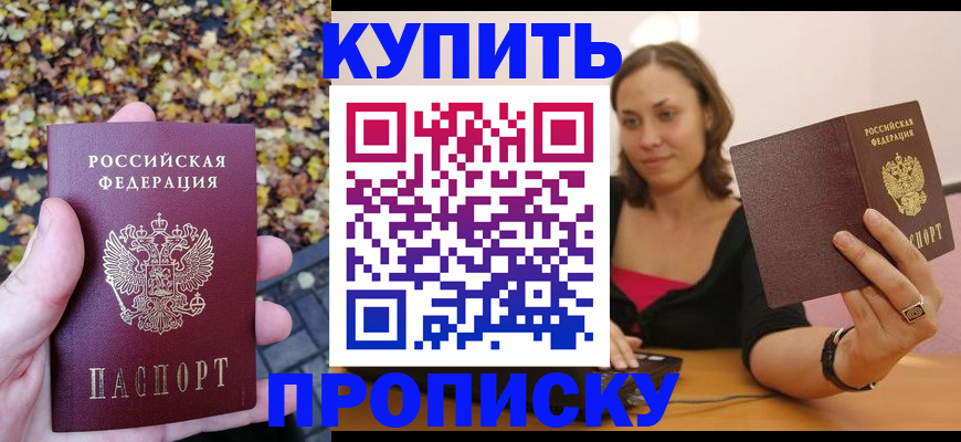 регистрация для дет. сада в Котельниково